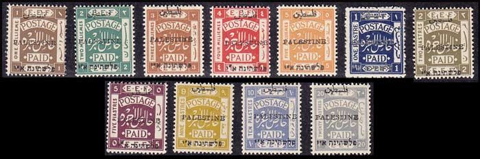 jerusalem Arabic stamp