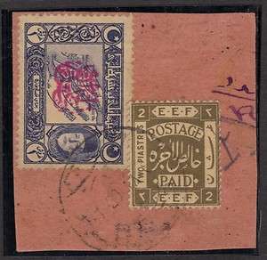 syria Arab Ottoman stamp