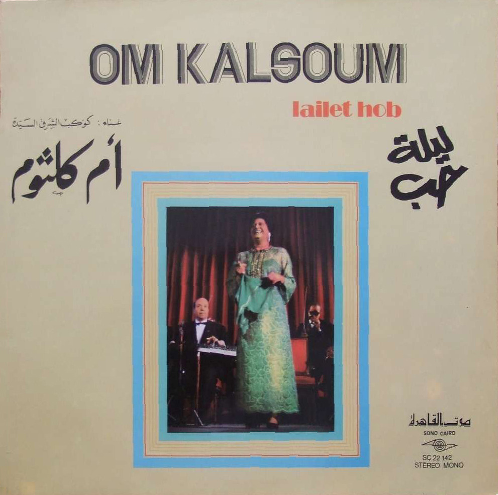 Om Kalsoum Lailet Hob album cover