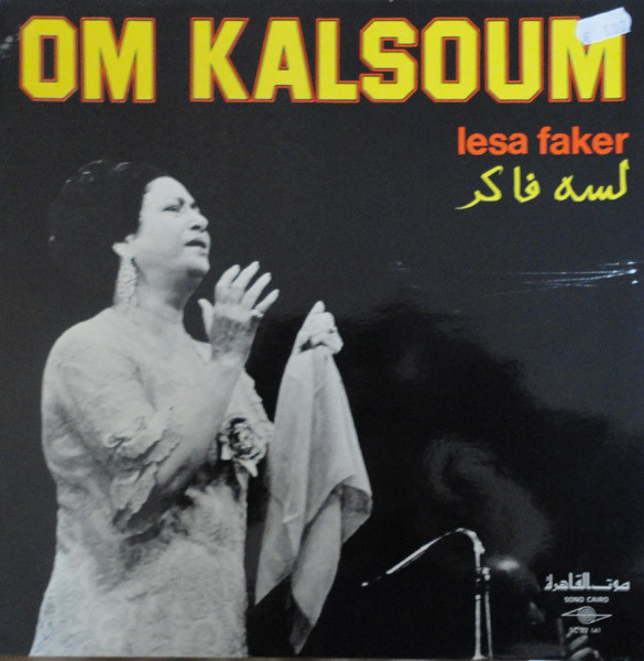 Om Kalsoum lesa faker album cover