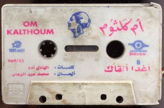 Om Kalthoum cassette