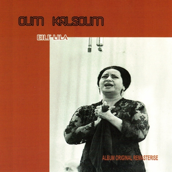 Oum Kalsoum Alf Laila