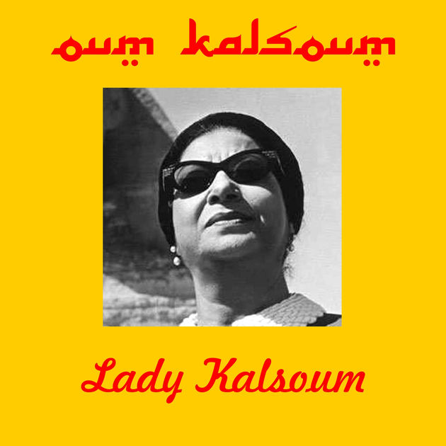 Oum Kalsoum Lady Kalsoum