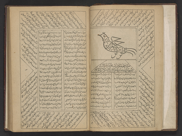 Persian Poetry and poems