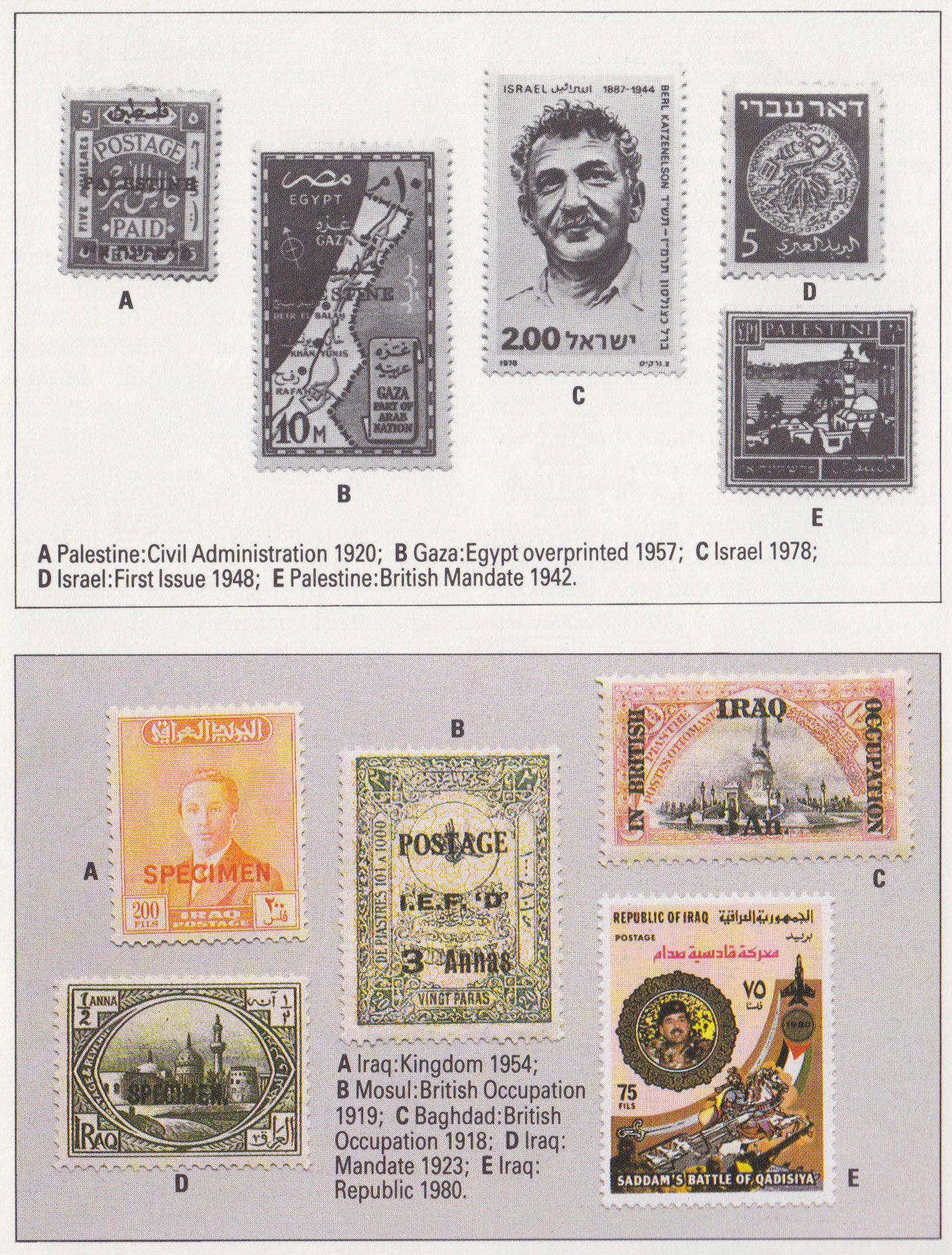 Rare Palestinian and Israeli stamps