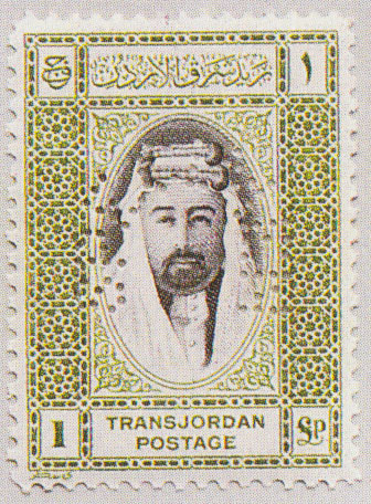 Transjordan Jordan stamp