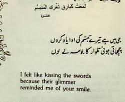 Qabbani kissing the swords