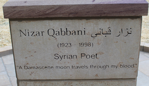 The tomb of Nizar Qabbani in Syria