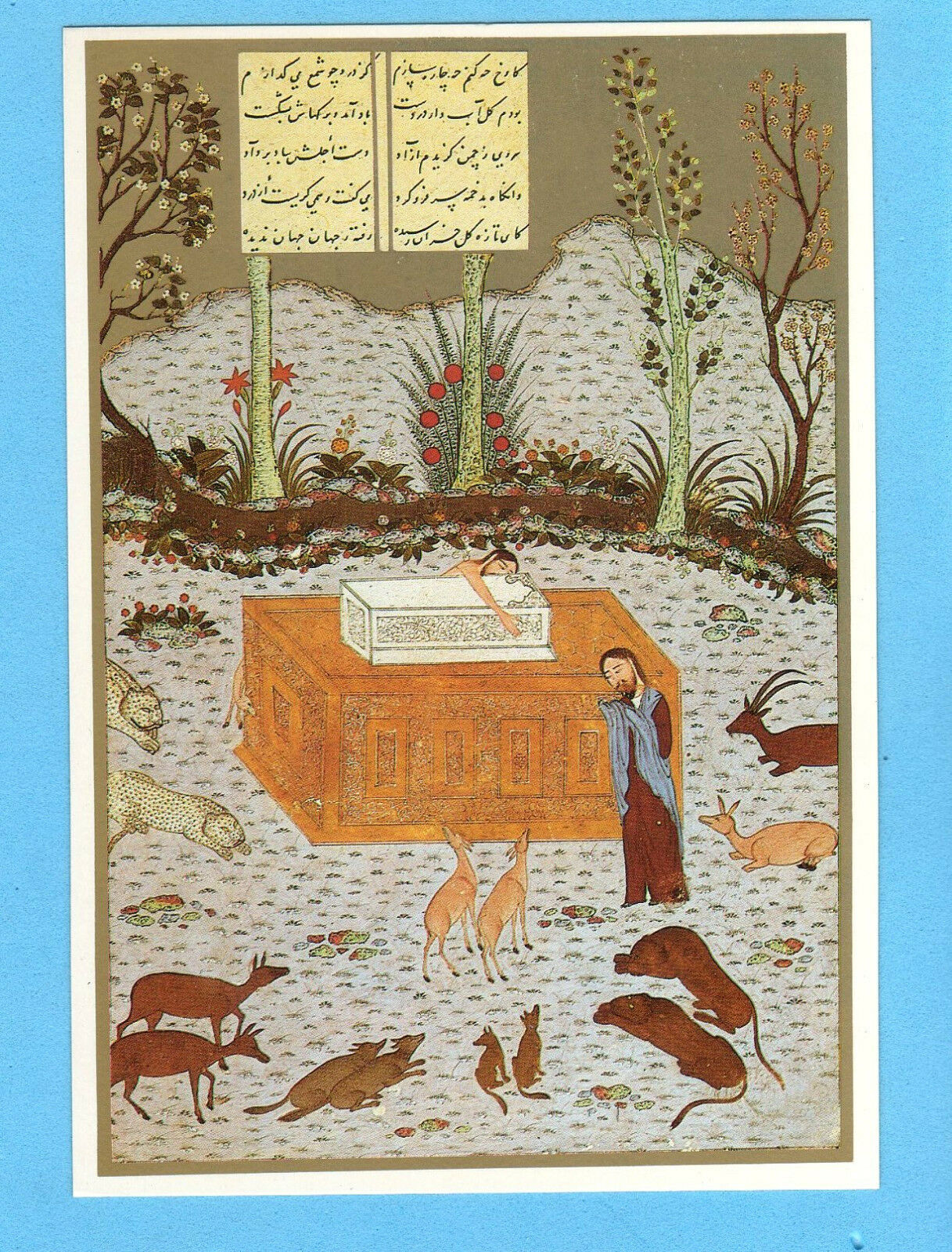 Majnun at Lailas tomb